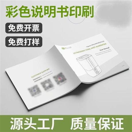 莆田市涵江區(qū)創(chuàng)達電子加工廠廣告設(shè)計服務(wù)