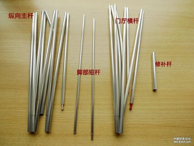做工很精細(xì)，細(xì)節(jié)需注意——VAUDE TAURUS L 2P 帳篷評測