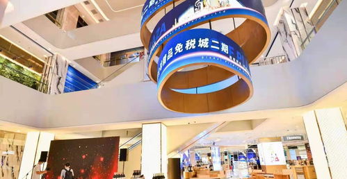 海控全球精品免稅城二期盛大啟幕 打造高端時尚免稅購物新地標(biāo)與營業(yè)性演出新體驗(yàn)