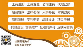 成都營業性演出許可證辦理資料全解析