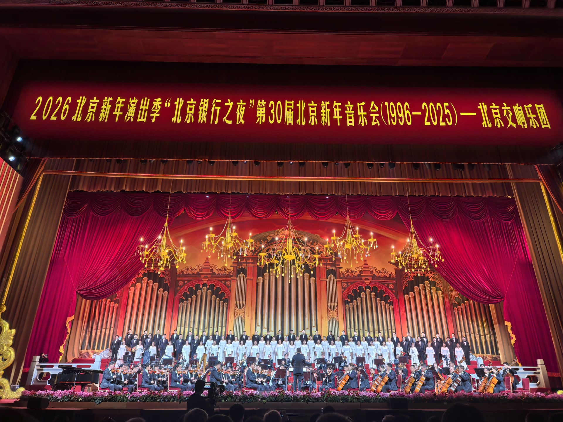 北京元旦文旅市場(chǎng)迎來(lái)“開(kāi)門(mén)紅” 接待游客880萬(wàn)人次，總花費(fèi)109.7億元